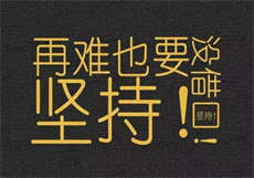 捡了个夫君是冥王
