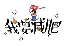 霍少的替嫁前妻
