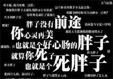暝妻如玉2之春秋九灵
