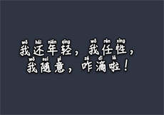 鬼眼新娘男主是谁
